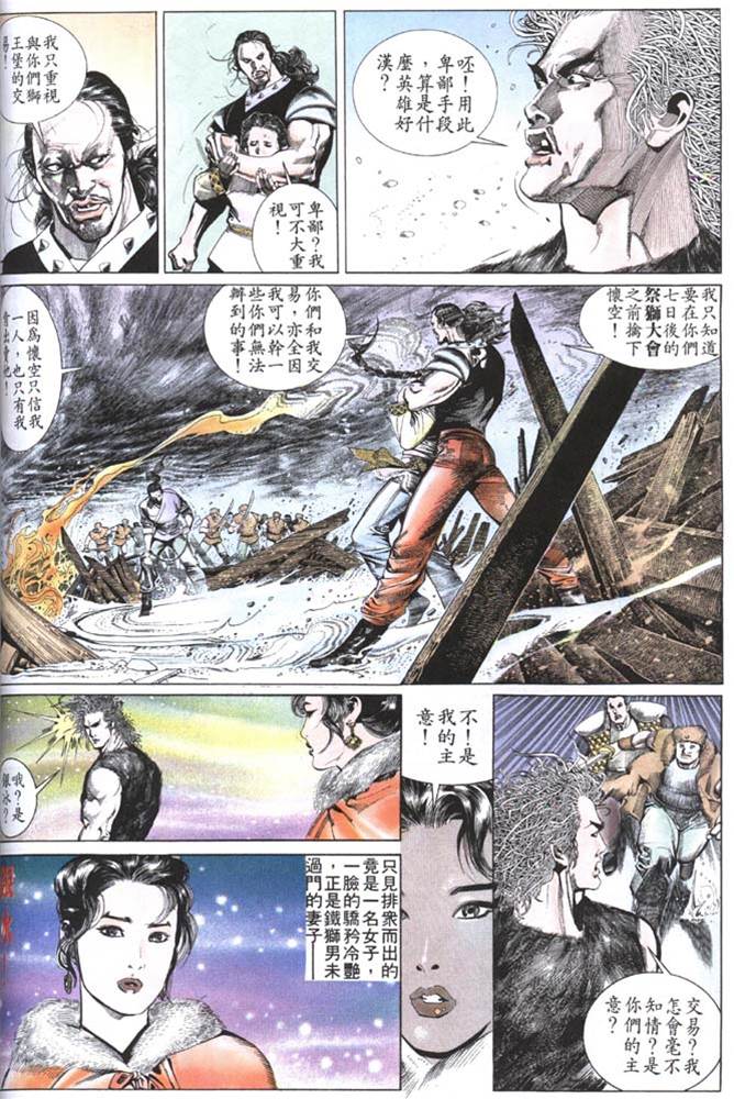 第 4 页