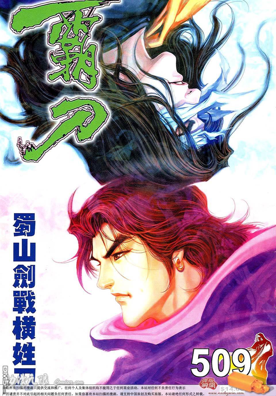 第 1 页