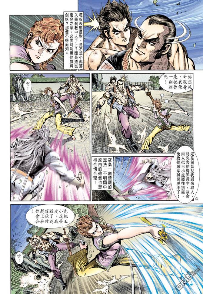 第 3 页