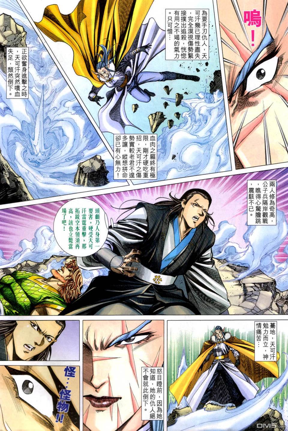 第 4 页