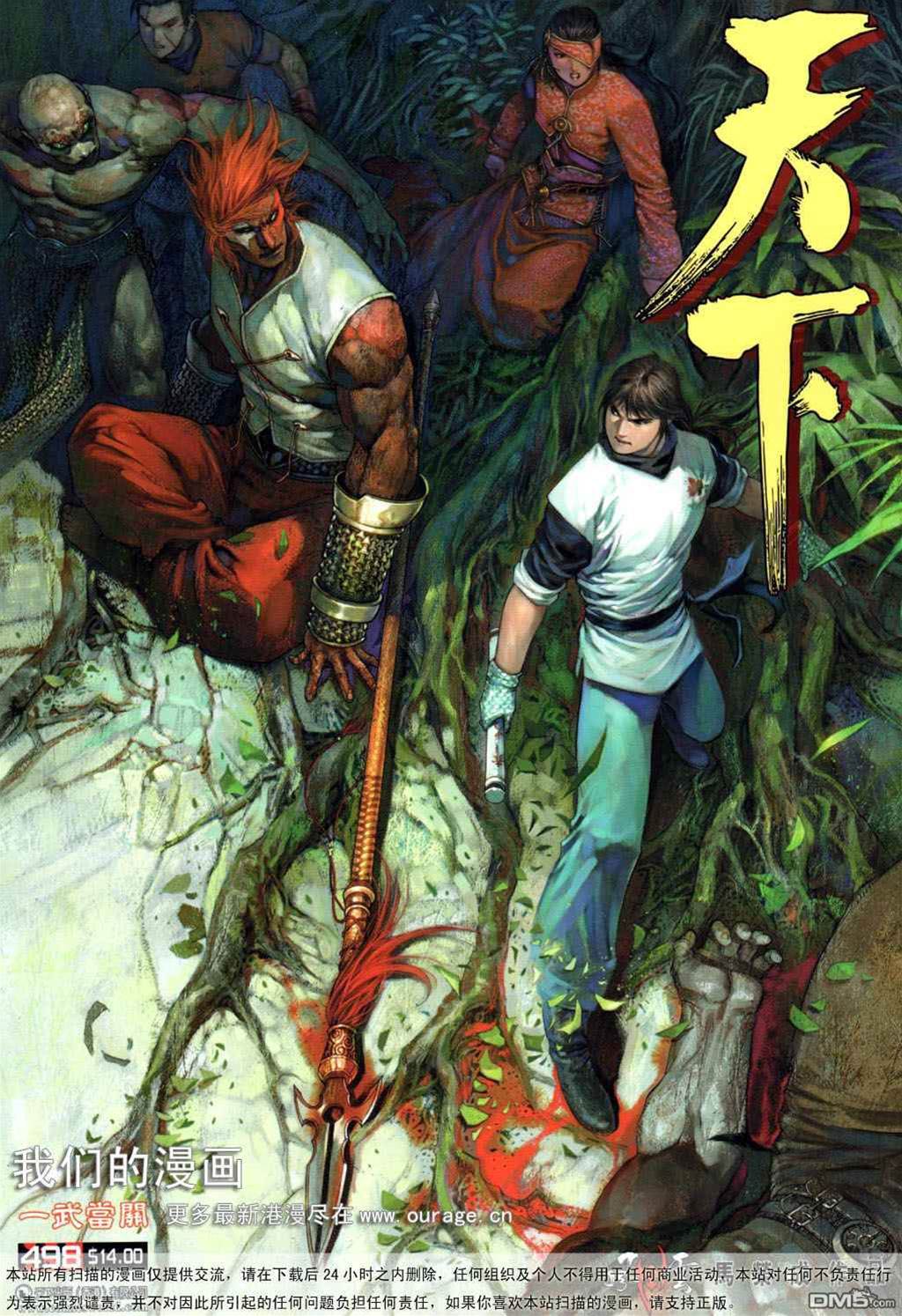 第 1 页