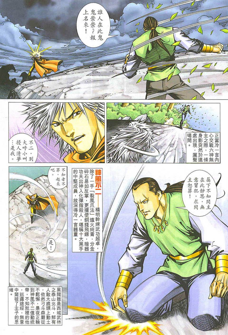 第 3 页