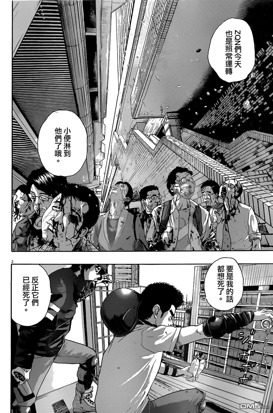 第 2 页