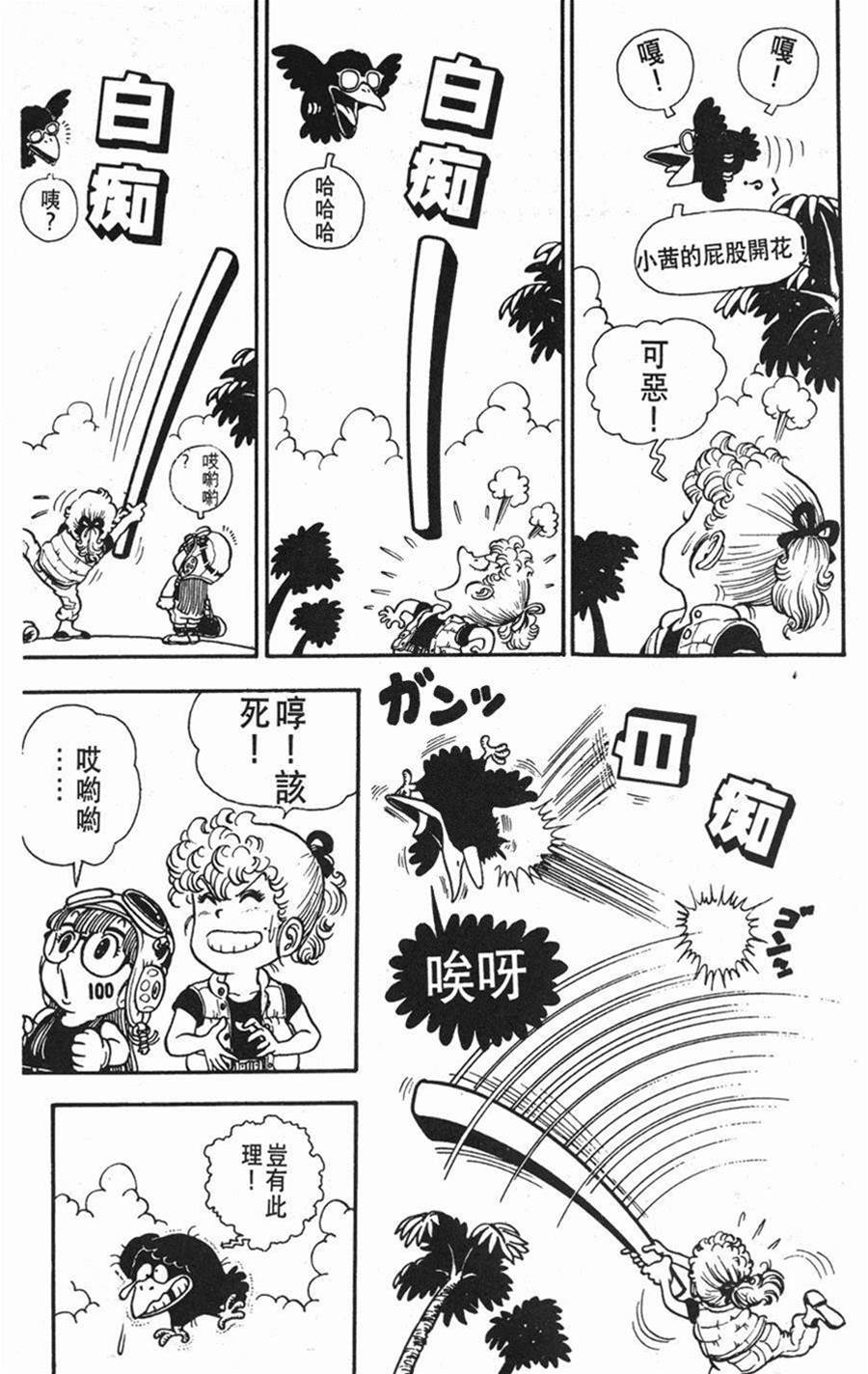 第 35 页