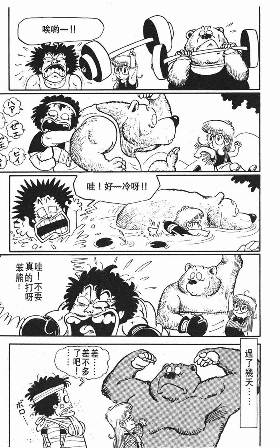 第 94 页