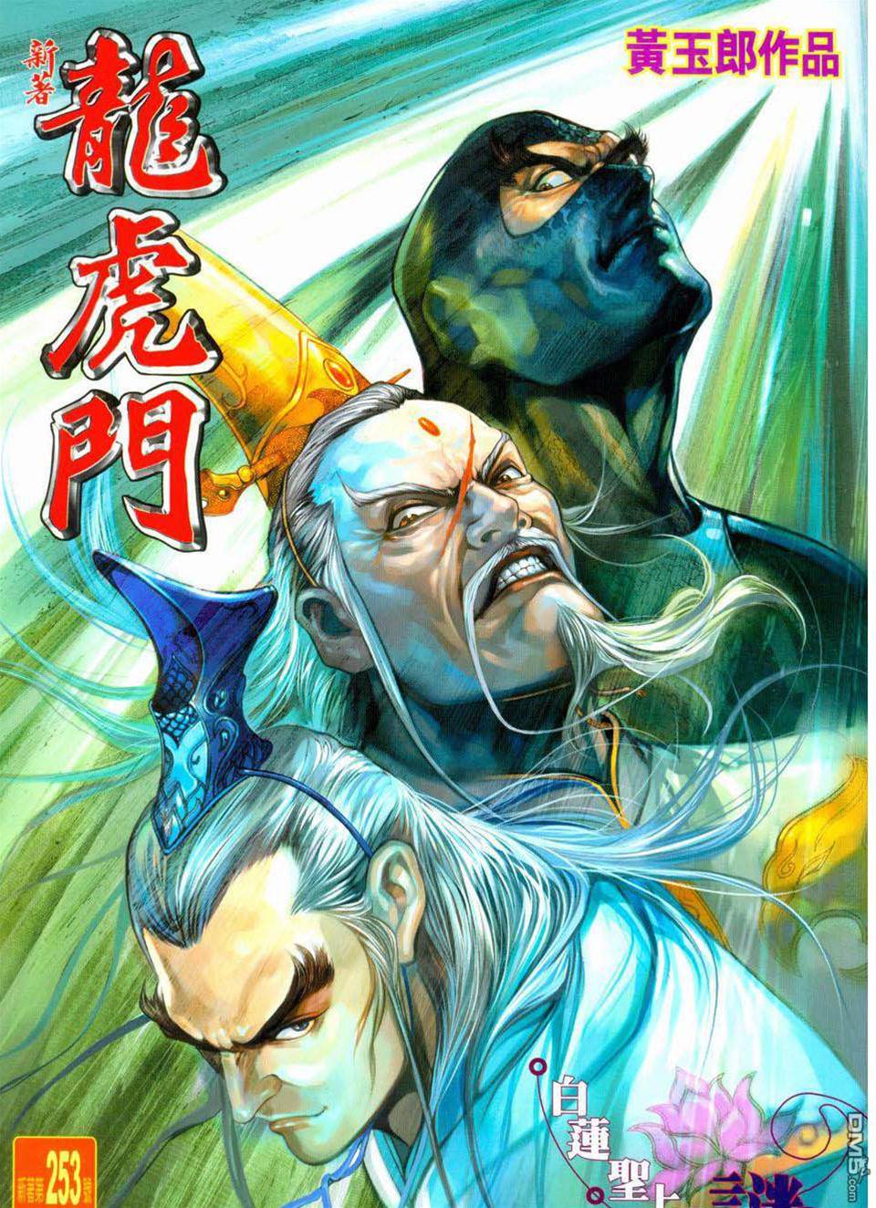 第 1 页