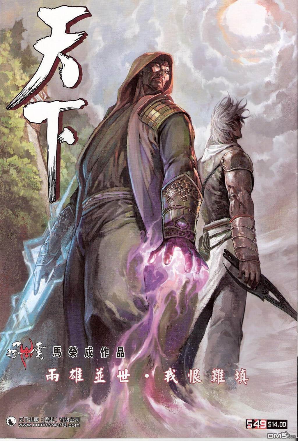 第 1 页