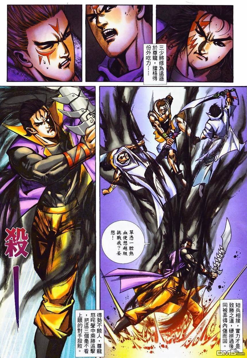 第 4 页