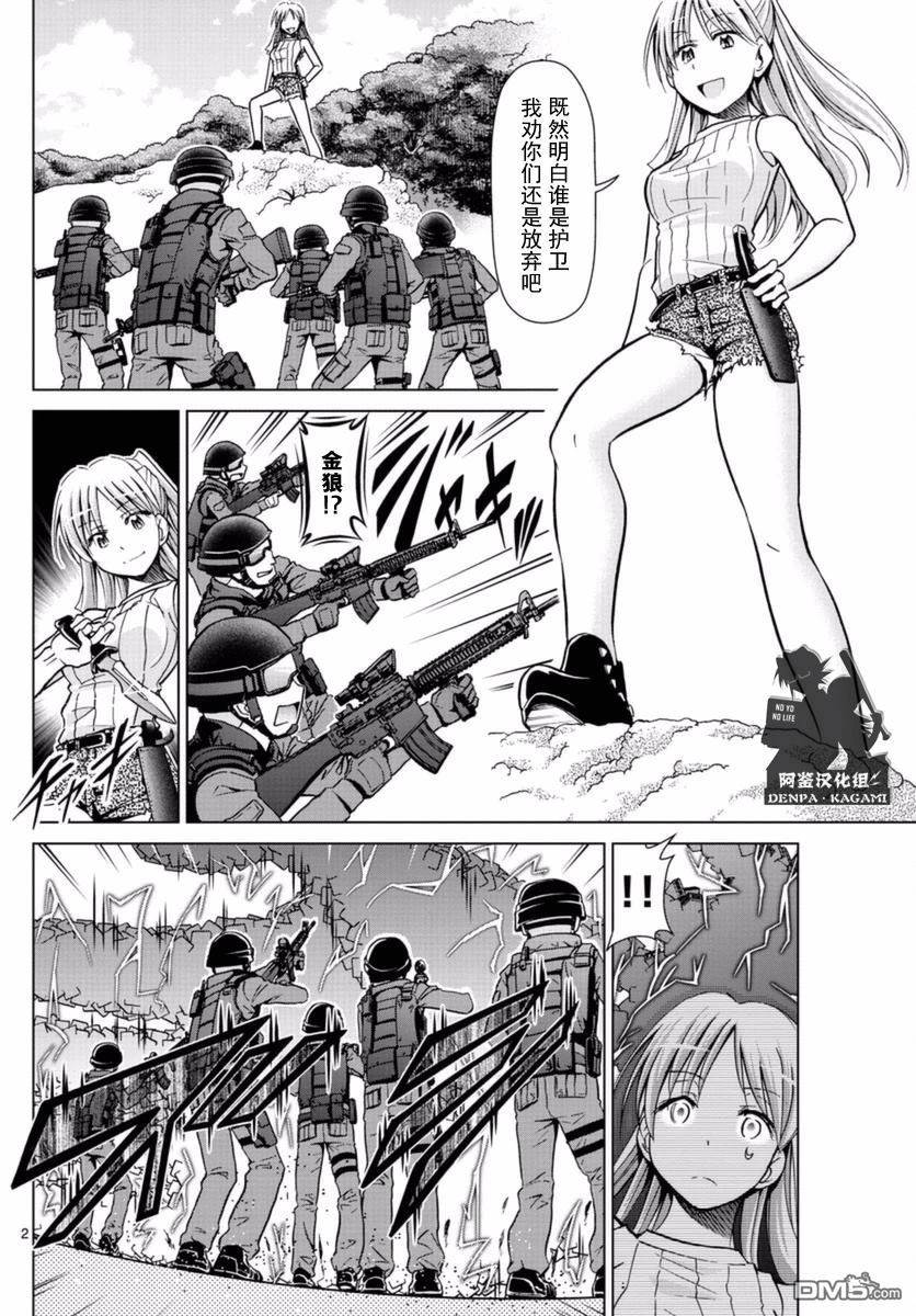第 2 页