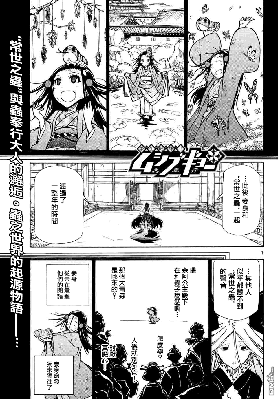 第 1 页