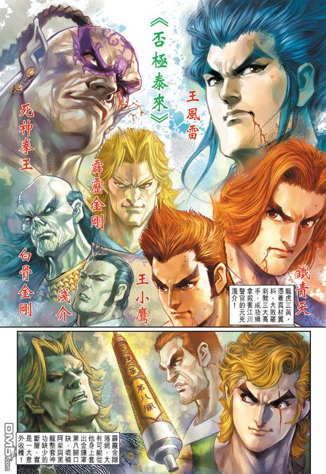 第 1 页