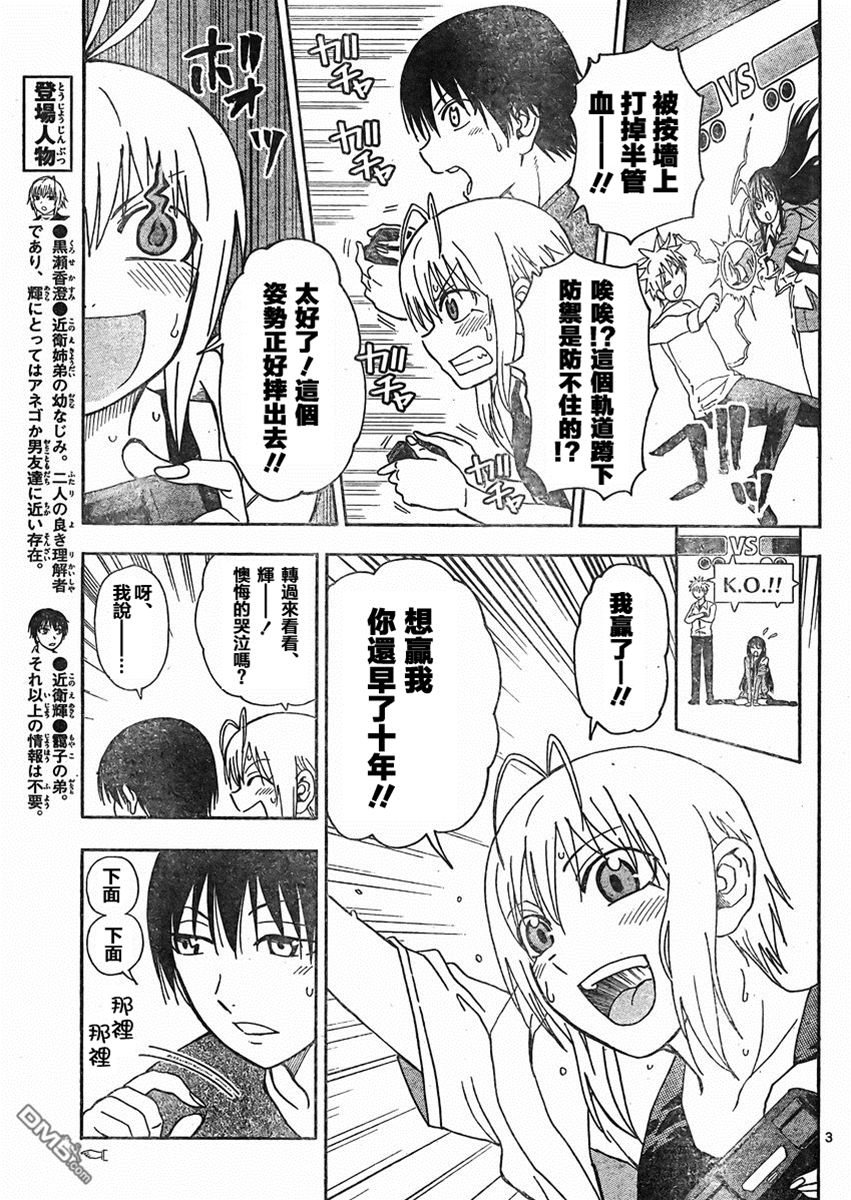 第 3 页