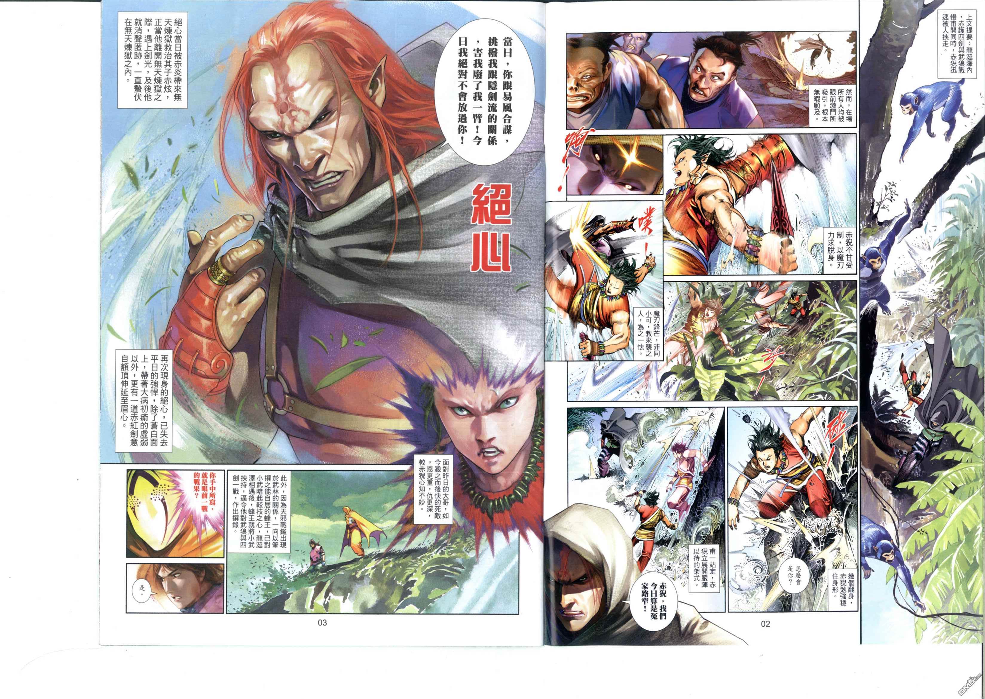 第 2 页