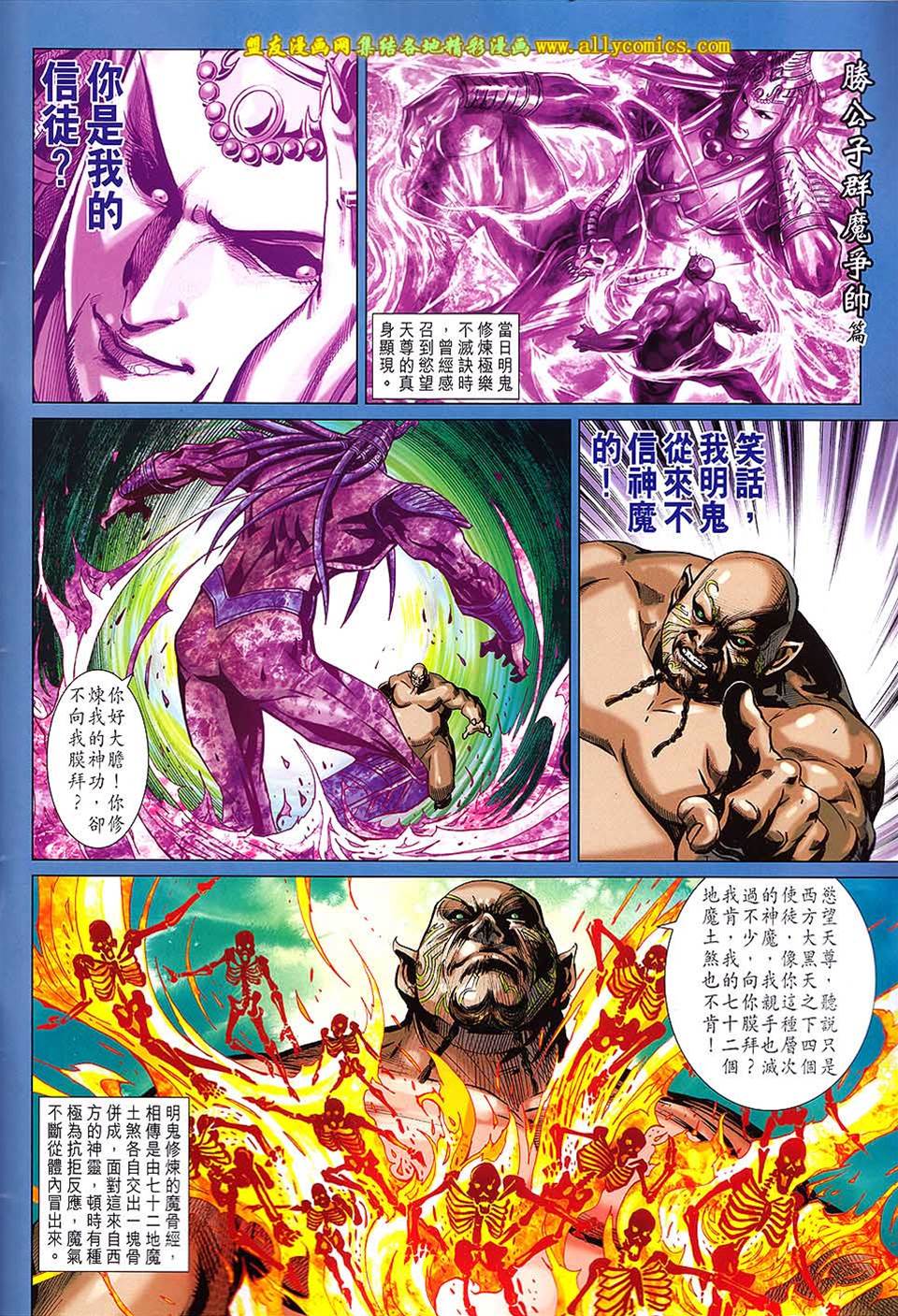 第 2 页