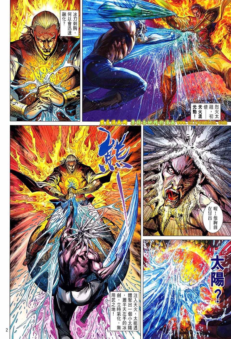 第 2 页