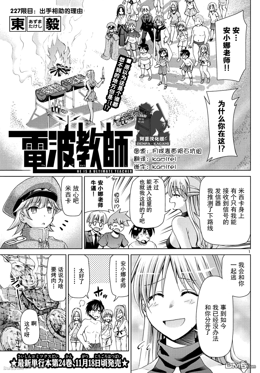 第 1 页