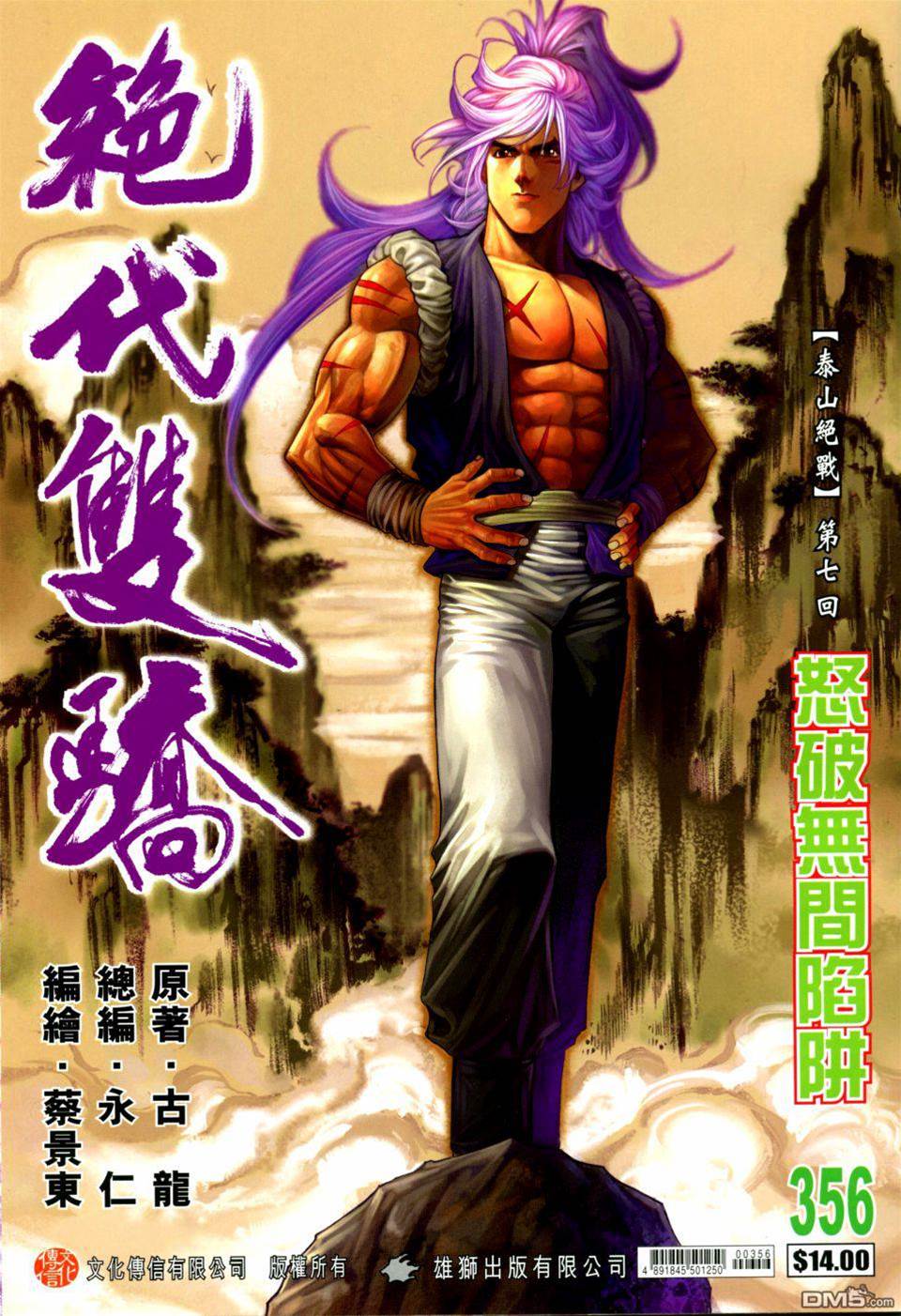 第 1 页