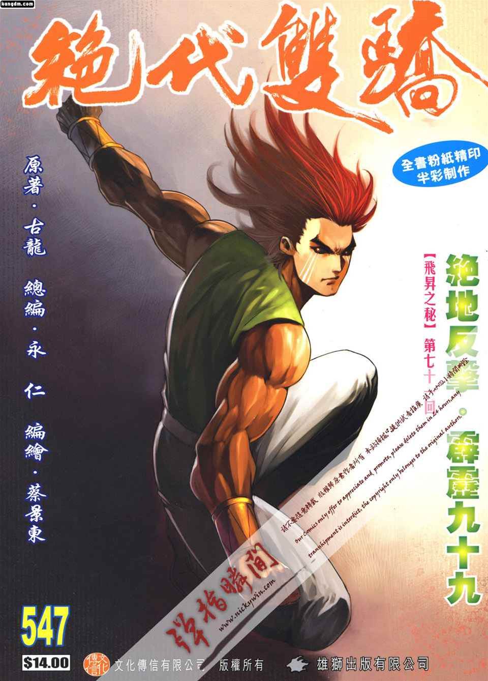 第 1 页