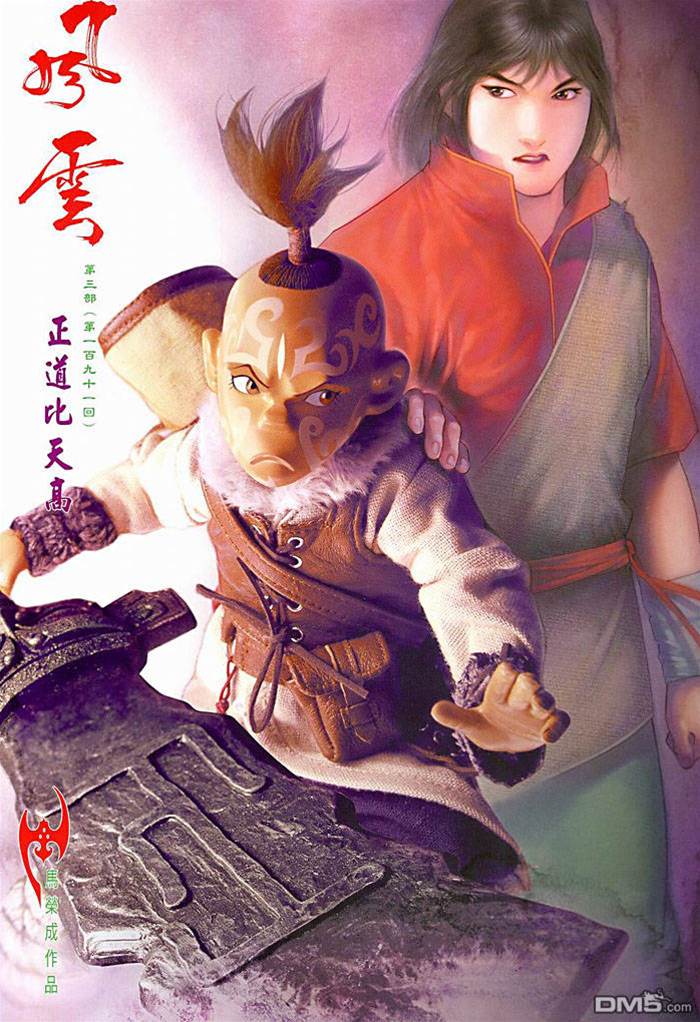 第 2 页