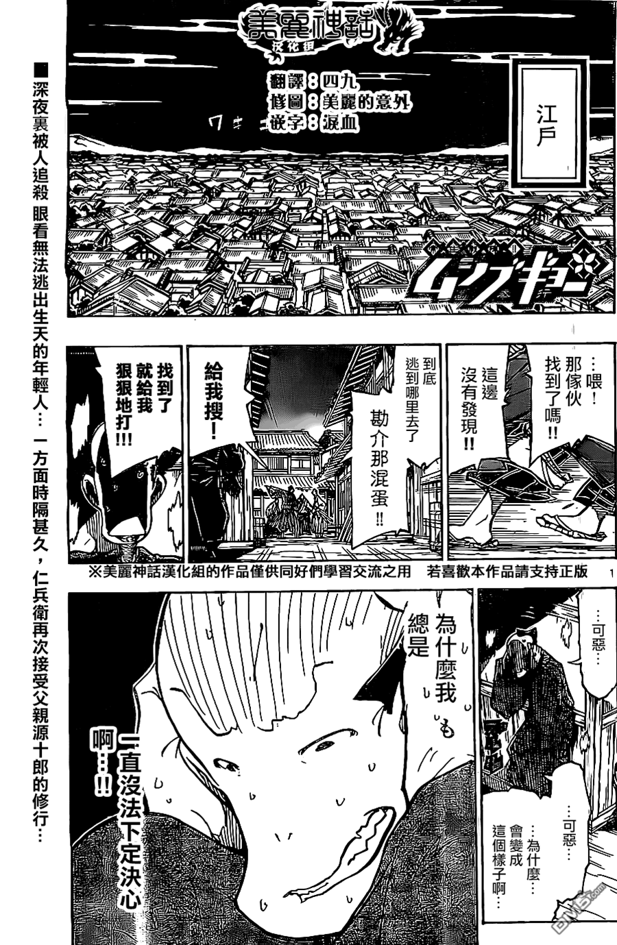 第 1 页