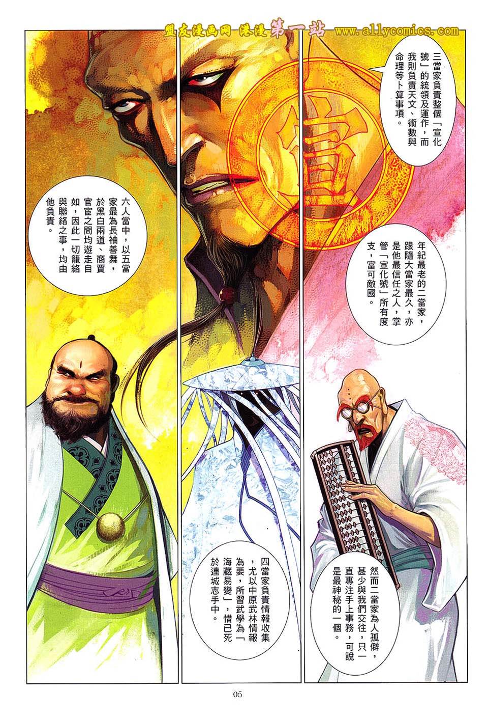 第 4 页