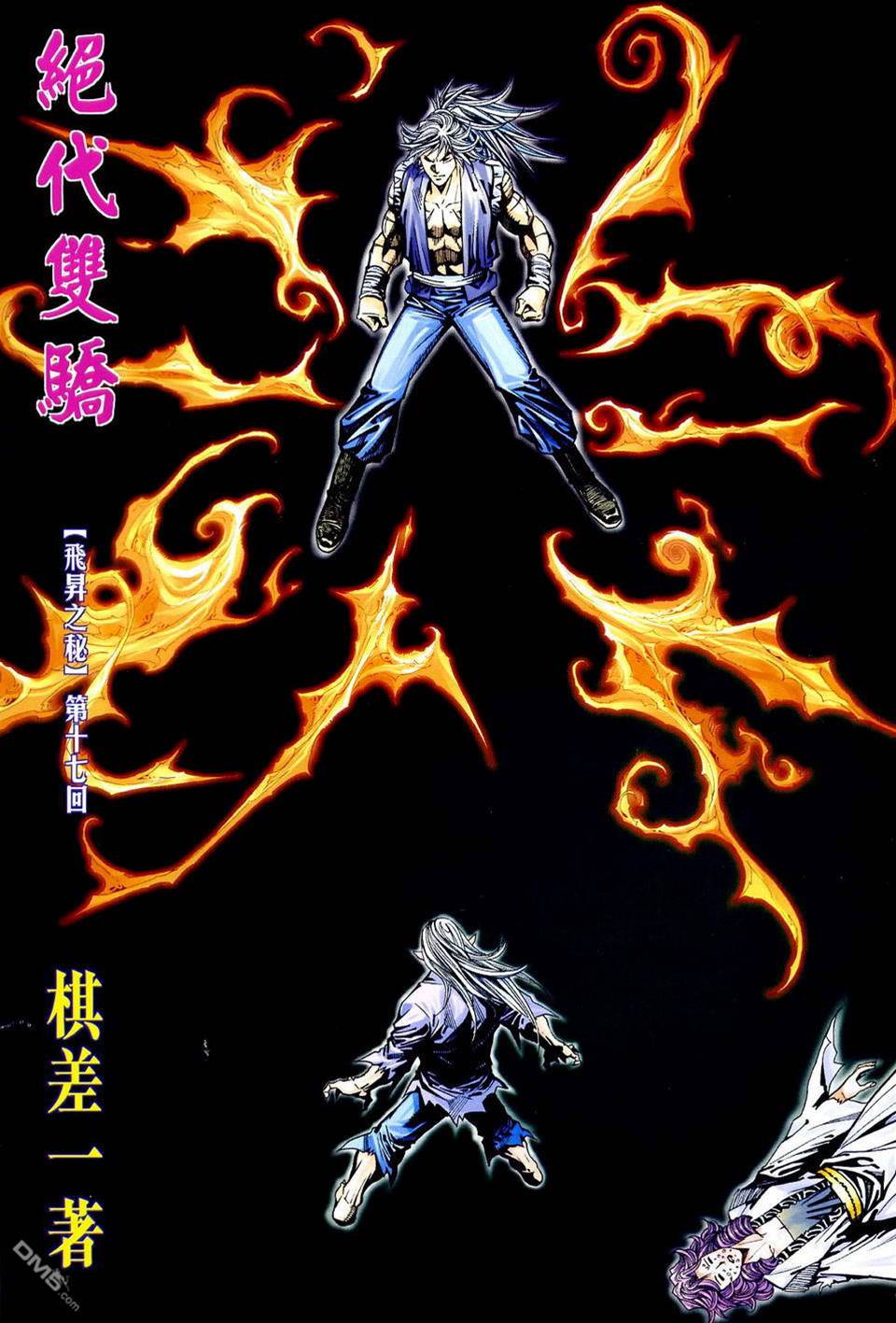 第 2 页