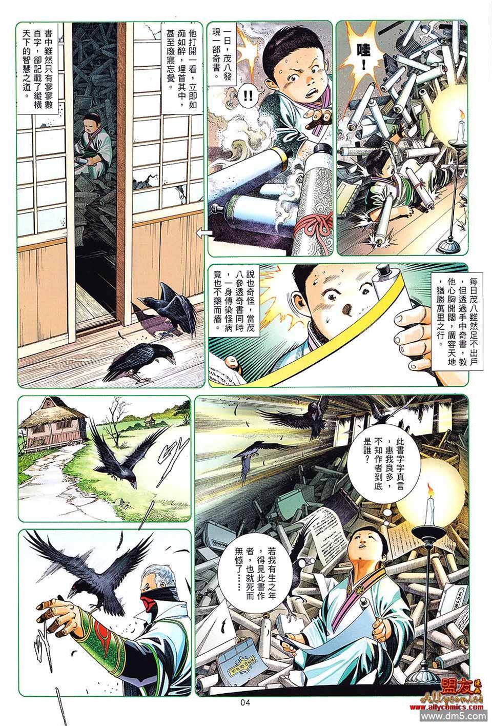 第 4 页
