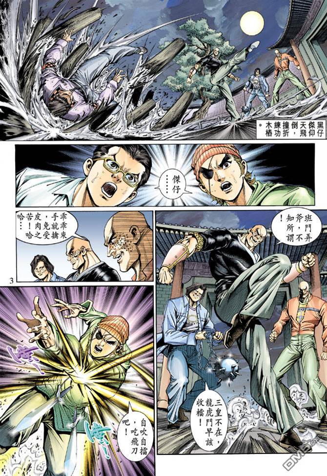 第 2 页