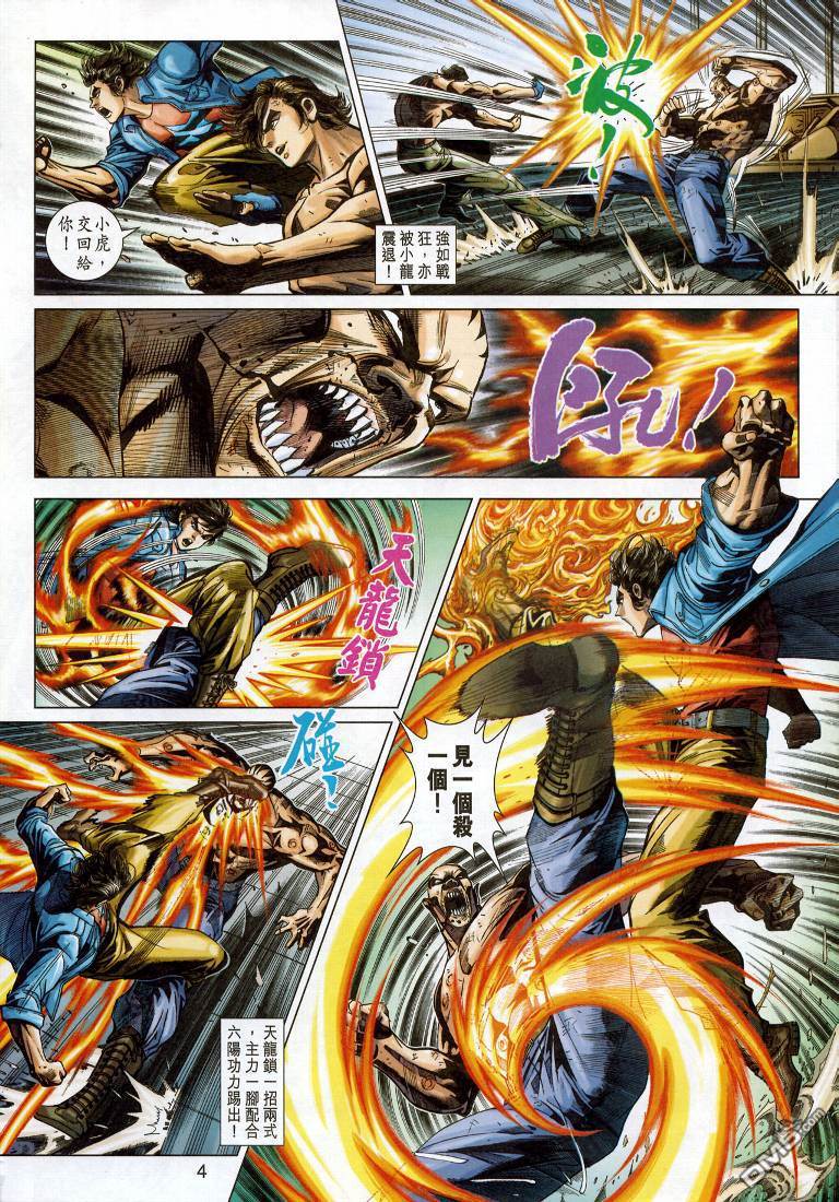 第 4 页
