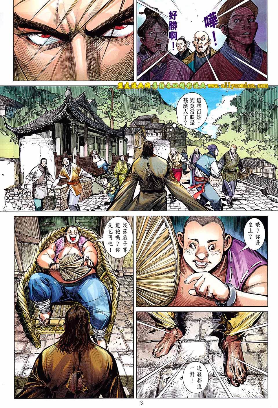 第 3 页