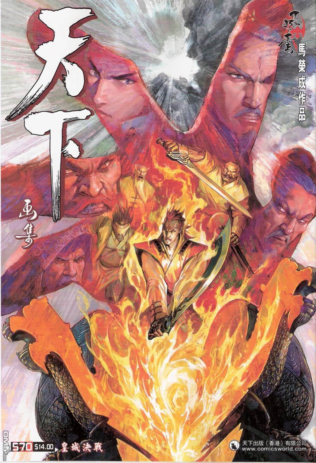 第 1 页