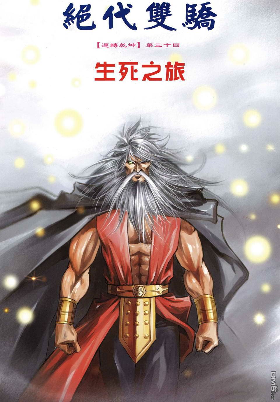 第 2 页