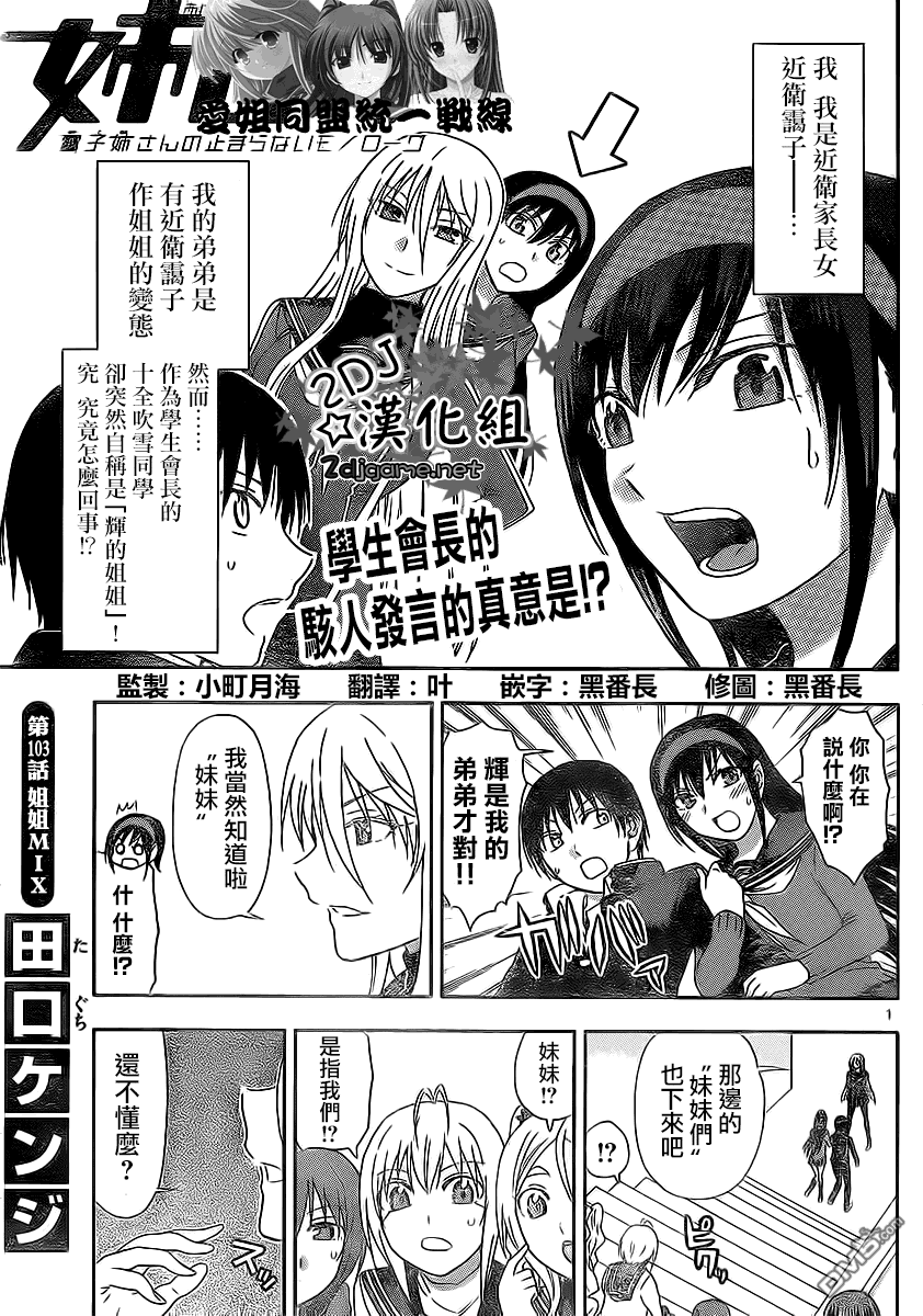 第 1 页