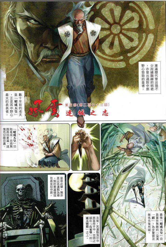 第 2 页