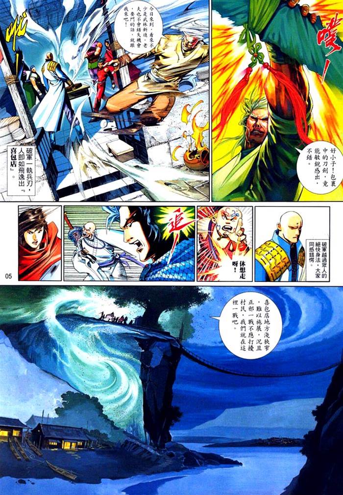第 4 页