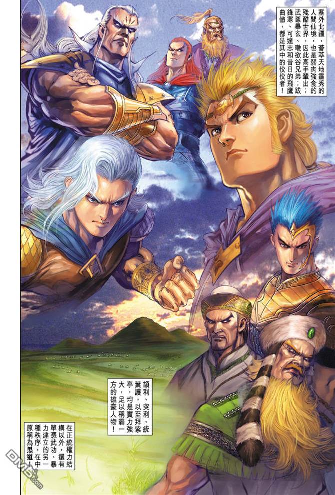 第 1 页