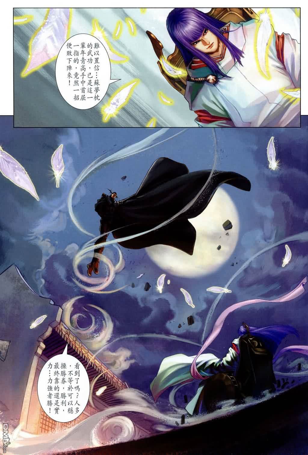 第 3 页