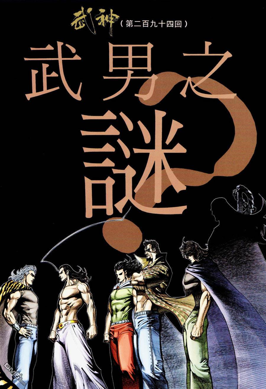 第 2 页