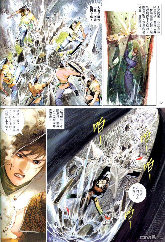 第 2 页