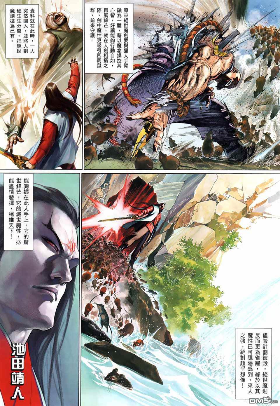 第 4 页