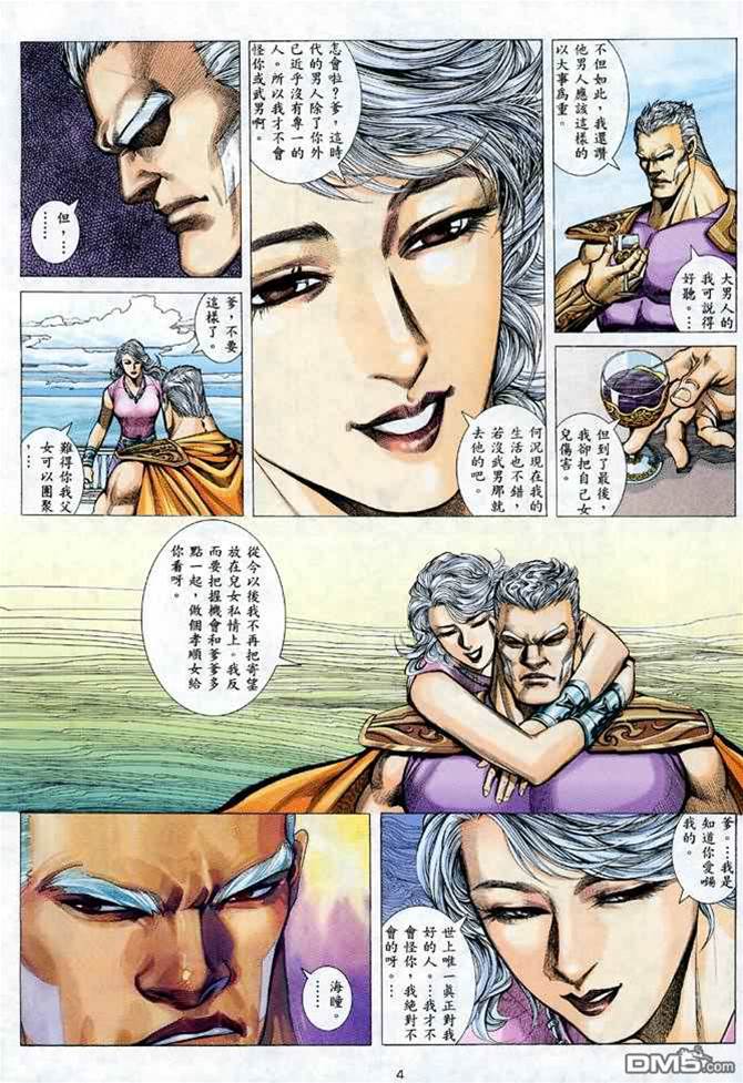 第 4 页