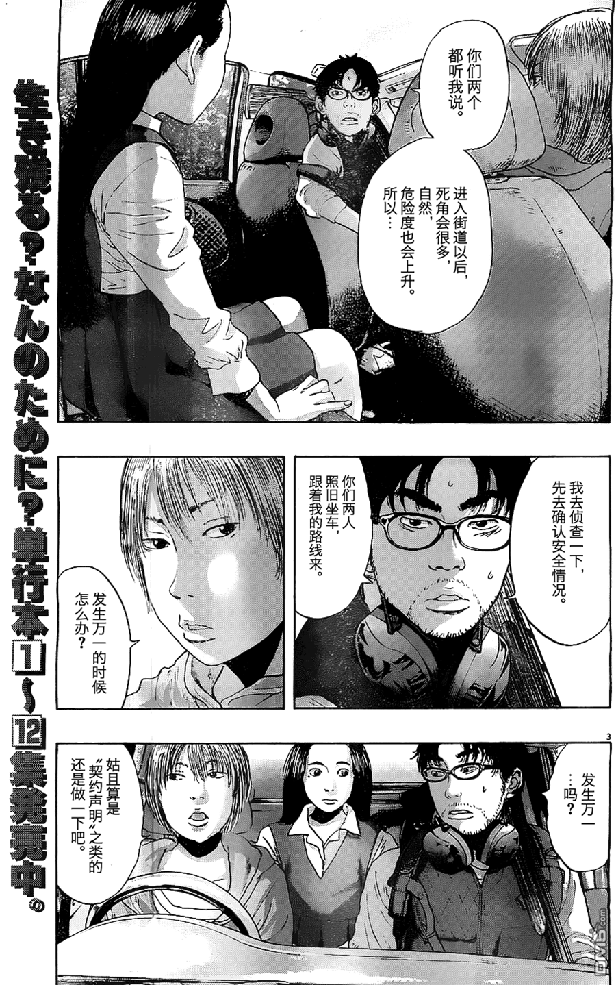 第 3 页