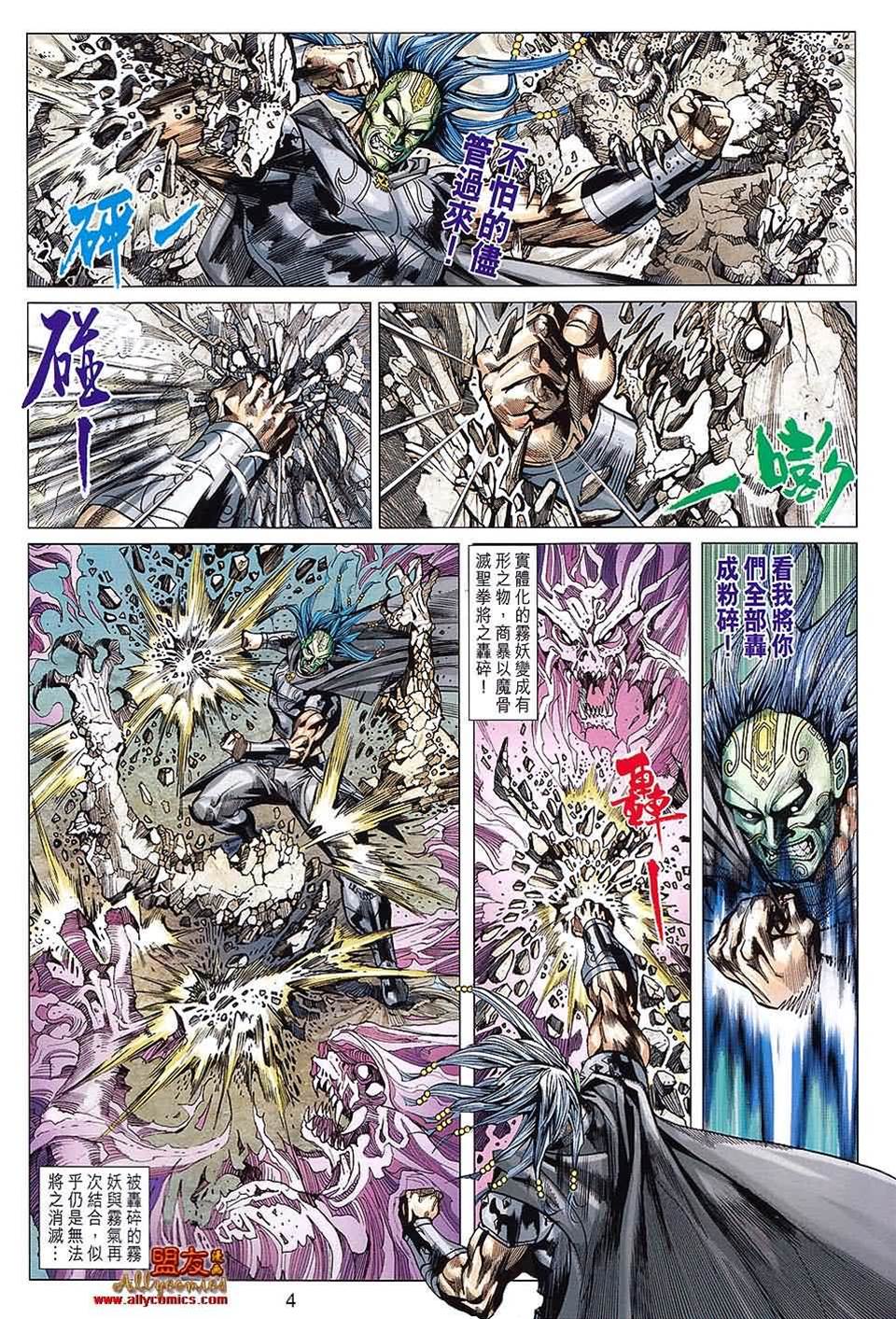 第 4 页