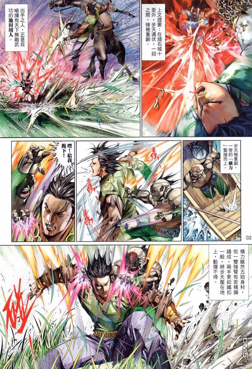 第 2 页