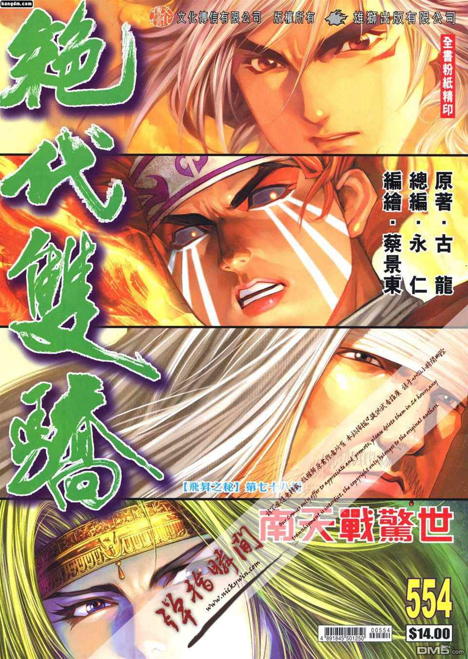 第 1 页