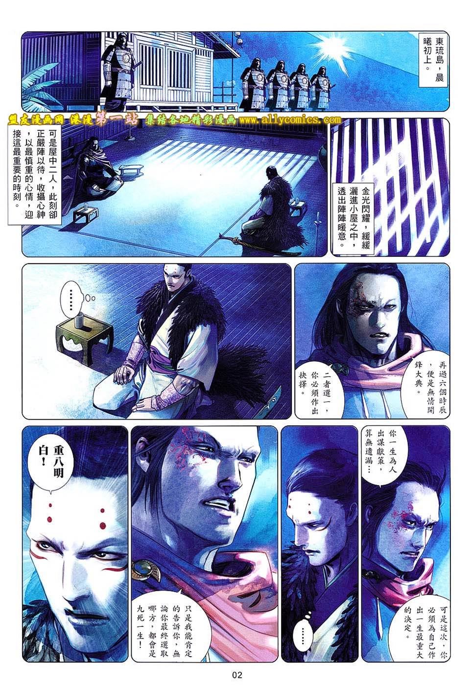 第 2 页