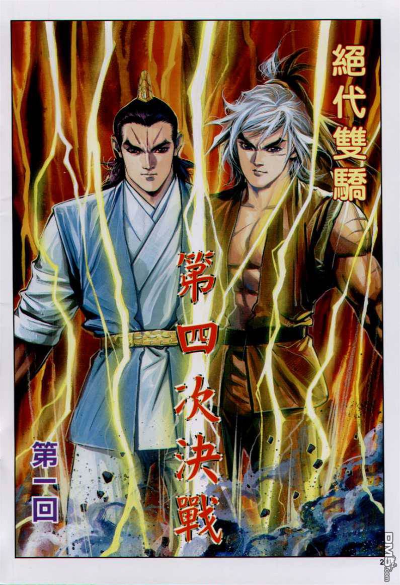 第 2 页