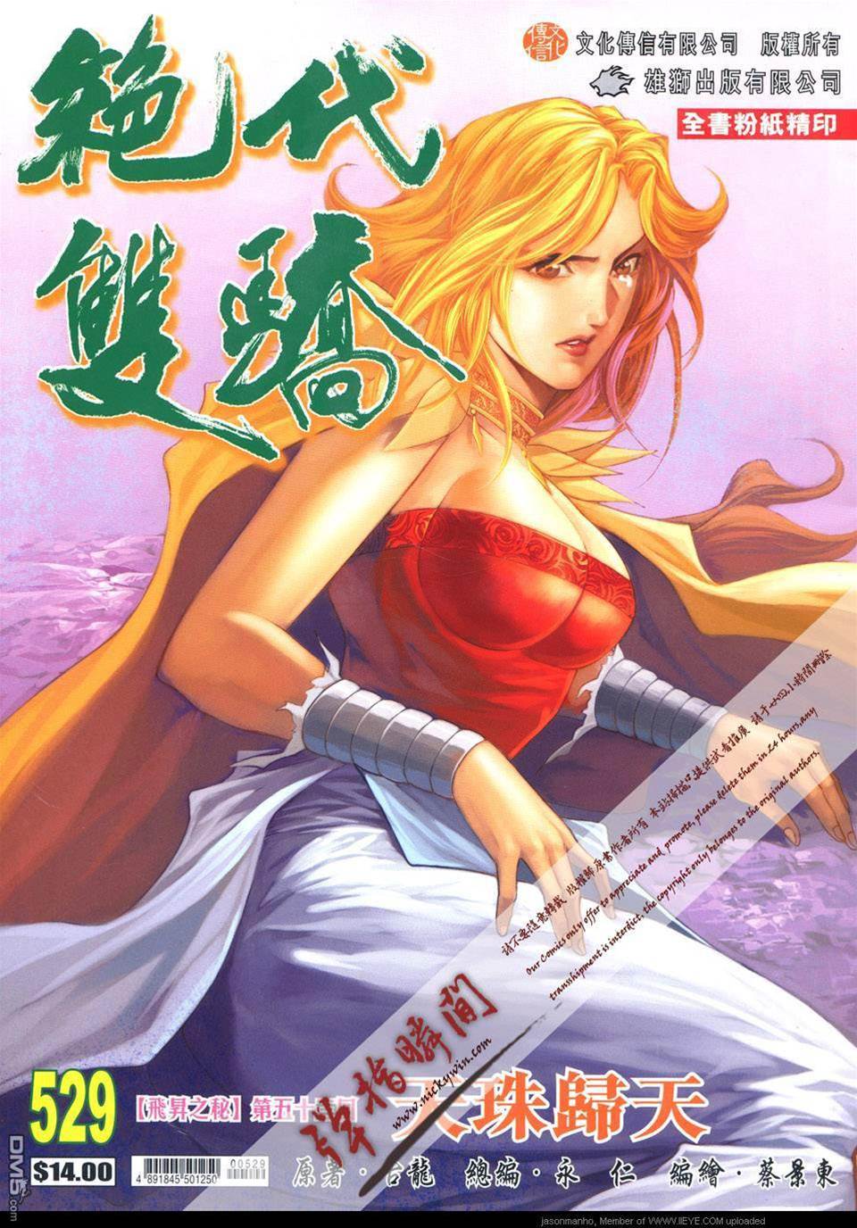 第 1 页