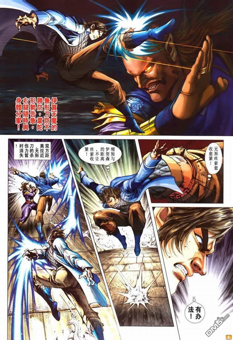 第 2 页