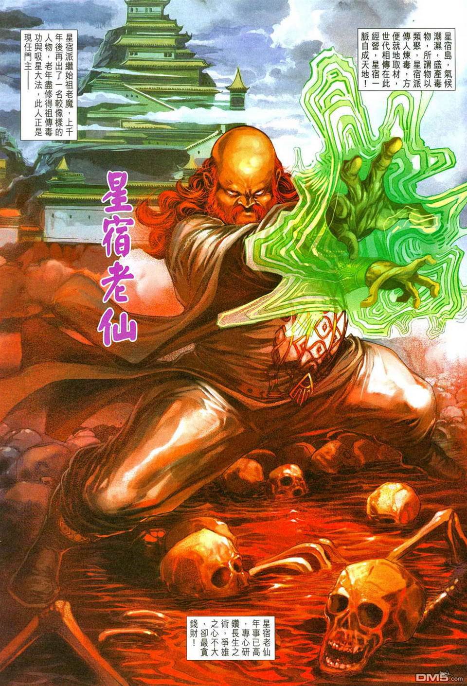 第 3 页